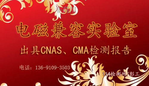 ��ż��ݼ��������ߵ�������ż���CNAS��ⱨ��
