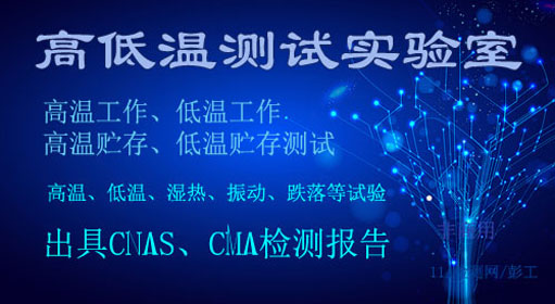 �����ߵ��²��Ի�������CNAS��CMA��ⱨ��
